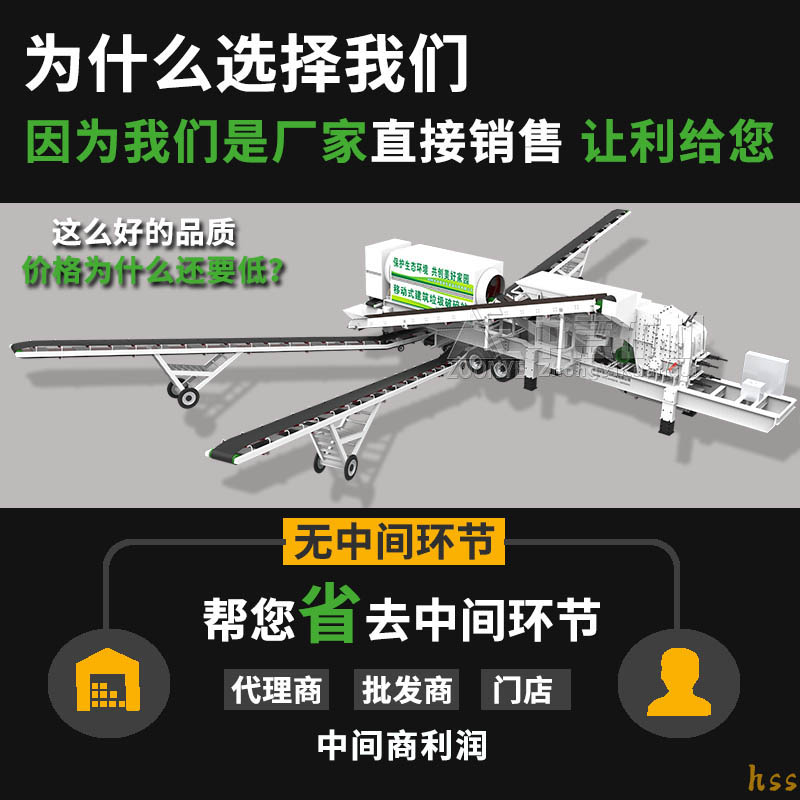 1装修垃圾结尾.jpg