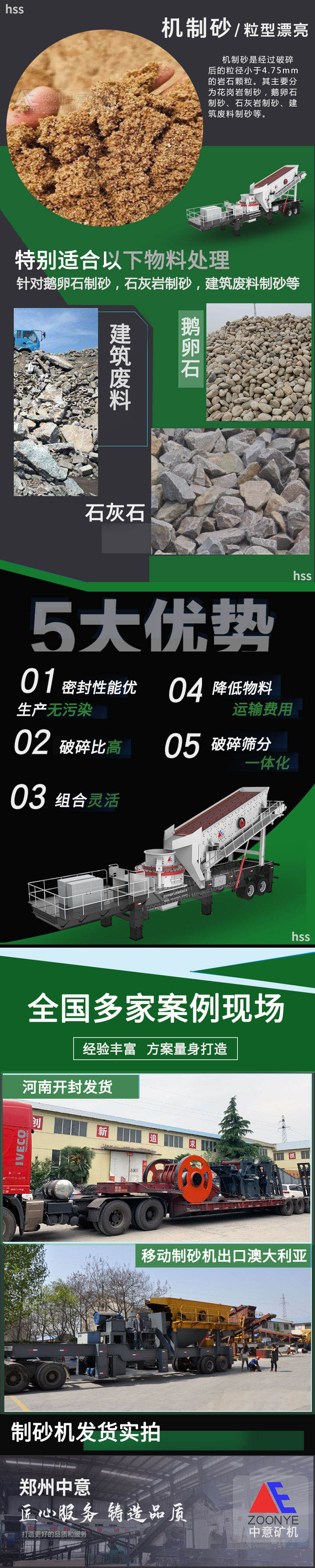 详情页面