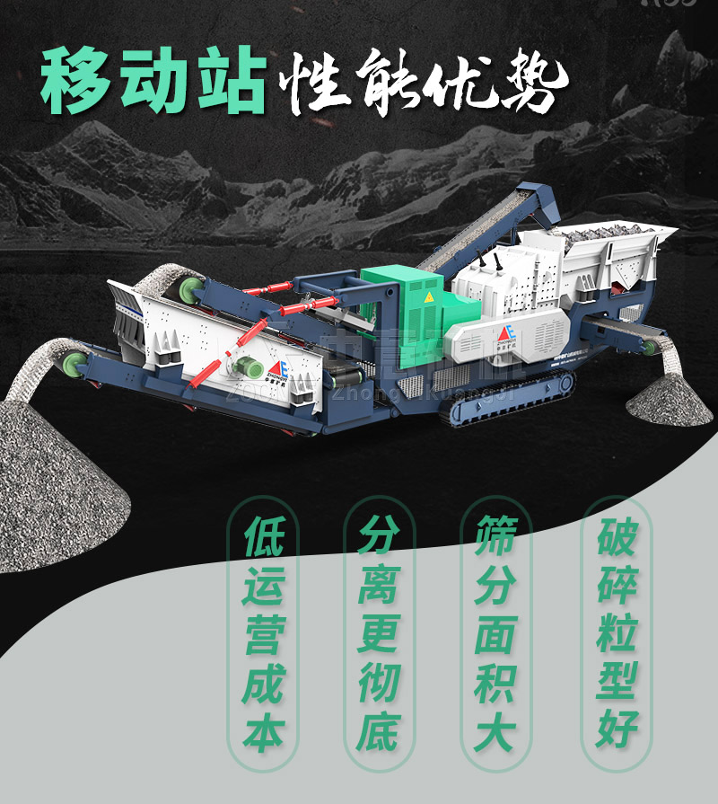 设备优势