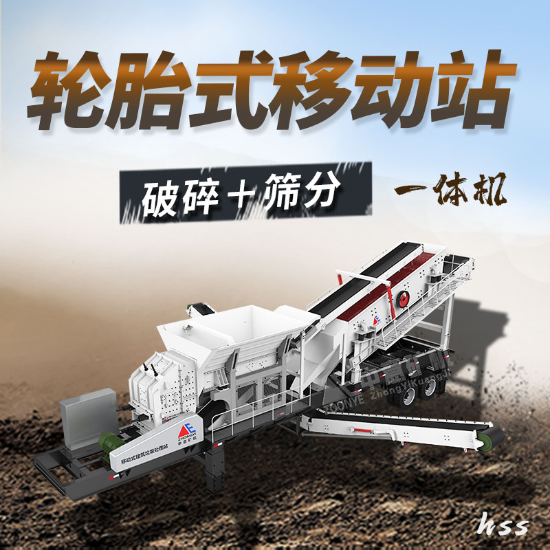 轮胎站1.jpg