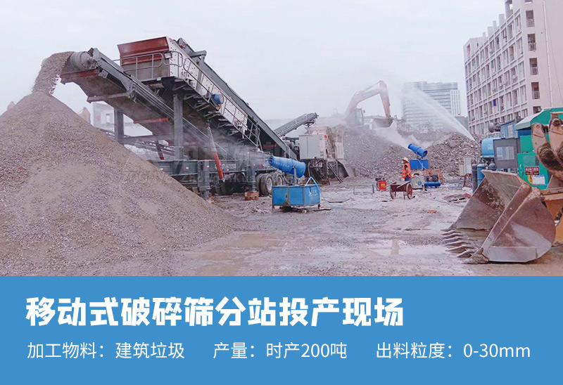 河南开封建筑固废回收项目